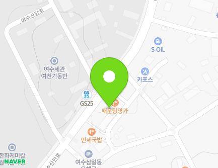 전라남도 여수시 여수산단로 284 (월하동) 지도