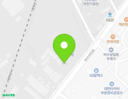 전라남도 여수시 여수산단로 263 (월하동) 지도
