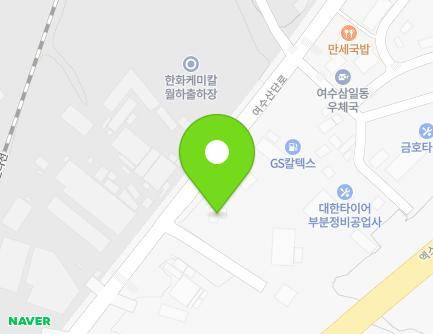 전라남도 여수시 여수산단로 254-1 (월하동) 지도