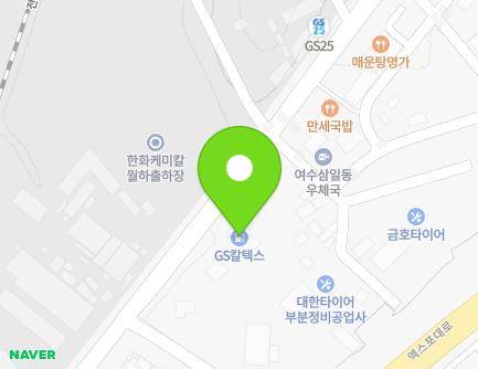 전라남도 여수시 여수산단로 264 (월하동, 동화주유소) 지도