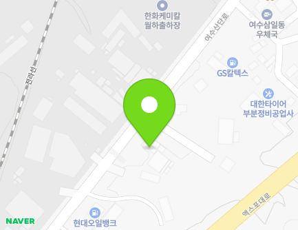 전라남도 여수시 여수산단로 248 (월하동) 지도