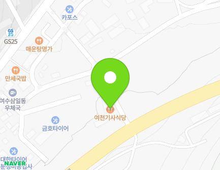 전라남도 여수시 여수산단로 274-9 (월하동) 지도