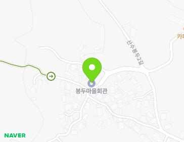 전라남도 여수시 율촌면 산수봉두1길 40-1 (봉두리회관농업인건강관리실) 지도