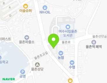 전라남도 여수시 율촌면 율촌로 96 전라남도 여수시 율촌면 율촌로 96 지도