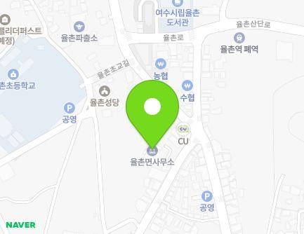 전라남도 여수시 율촌면 동산개길 8 (율촌면사무소) 지도