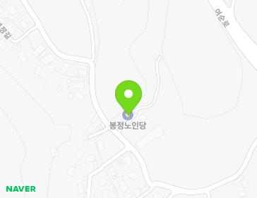 전라남도 여수시 율촌면 봉정길 55 (봉정 노인당) 지도