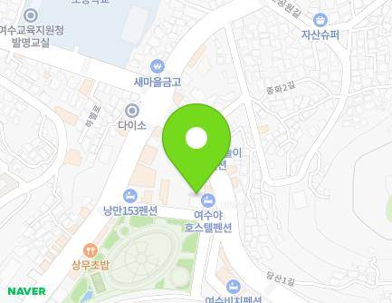 전라남도 여수시 이순신광장로 200-7 (종화동, 여수시문화원) 지도