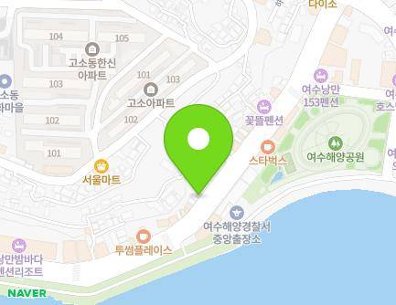 전라남도 여수시 이순신광장로 183 (종화동) 지도