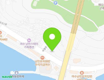 전라남도 여수시 하멜로 93-4 (종화동, 산지교회) 지도