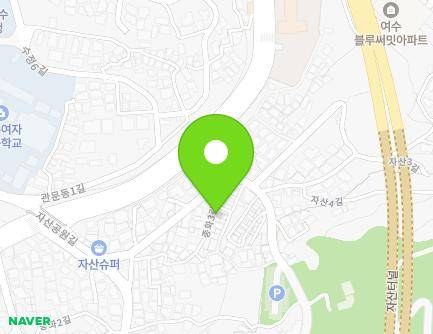 전라남도 여수시 종화3길 9-12 (종화동) 지도