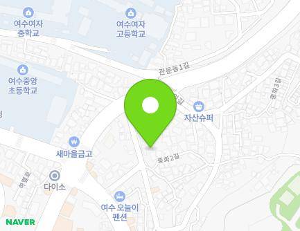 전라남도 여수시 종화1길 5-3 (종화동) 지도