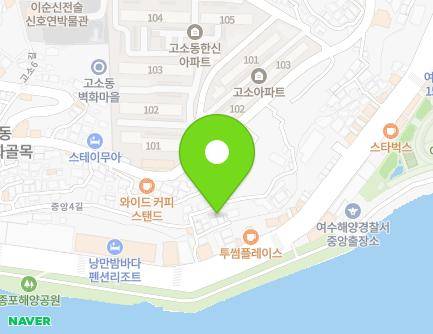 전라남도 여수시 중앙4길 28-7 (종화동) 지도