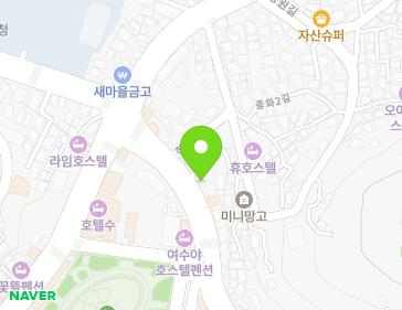 전라남도 여수시 하멜로 55 (종화동) 지도