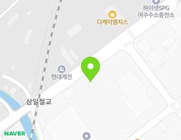 전라남도 여수시 여수산단로 582 (중흥동) 지도