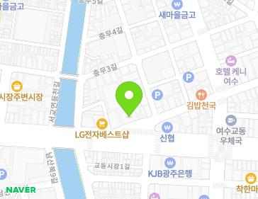 전라남도 여수시 충무1길 14 (충무동) 지도