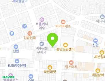 전라남도 여수시 중앙로 39 (충무동) 지도