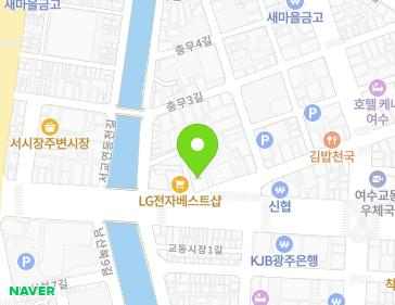 전라남도 여수시 중앙로 21 (충무동) 지도