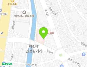 전라남도 여수시 진남로 15 (충무동) 지도