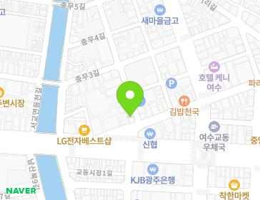 전라남도 여수시 충무1길 12 (충무동) 지도