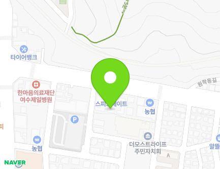 전라남도 여수시 쌍봉로 84-1 (학동, 공동주택) 지도