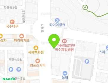 전라남도 여수시 시청로 48 (학동) 지도