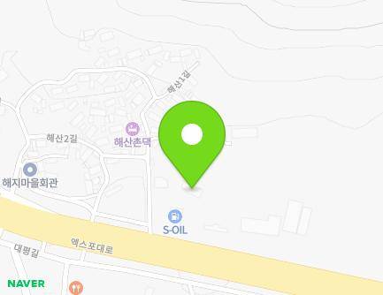 전라남도 여수시 해산1길 41 (해산동) 지도
