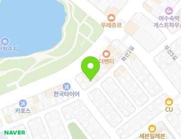 전라남도 여수시 화산2길 12 (화장동, 다사랑교회) 지도
