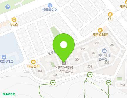 전라남도 여수시 무선2길 39 (화장동, 무선주공아파트) 지도