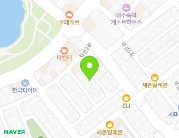 전라남도 여수시 화산2길 3-6 (화장동, 공동주택) 지도