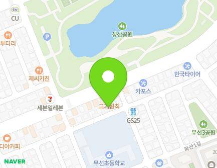 전라남도 여수시 화산2길 34 (화장동, 효성빌라) 지도