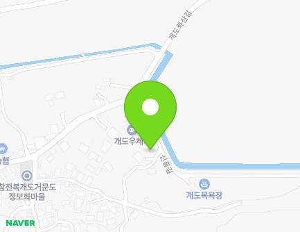 전라남도 여수시 화정면 개도화산1길 8 (개도보건지소) 지도