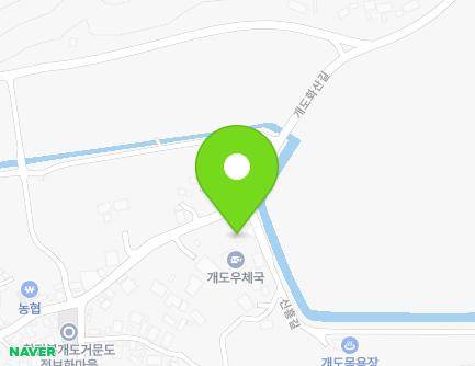 전라남도 여수시 화정면 개도화산1길 2-1 (개도어린이집) 지도