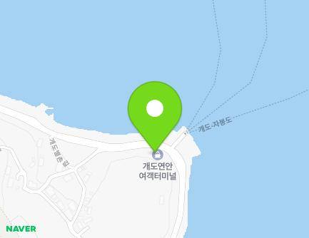 전라남도 여수시 화정면 개도별촌길 63 (개도여객휴게소) 지도