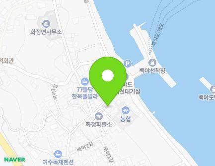 전라남도 여수시 화정면 백야2길 7 (화정우체국) 지도