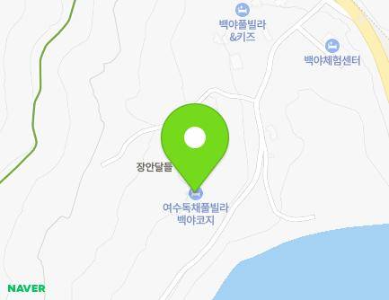 전라남도 여수시 화정면 백야로 156-36 지도