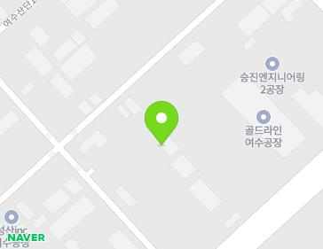 전라남도 여수시 산단중앙로 109-10 (화치동) 지도