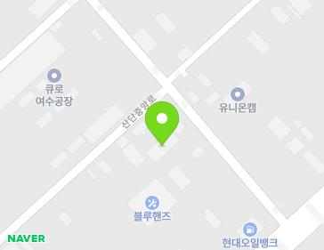 전라남도 여수시 산단중앙로 77-15 (화치동) 지도