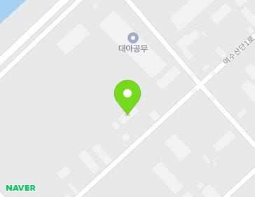 전라남도 여수시 여수산단1로 310-41 (화치동) 지도