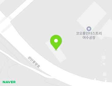 전라남도 여수시 산단중앙로 213 (화치동) 지도