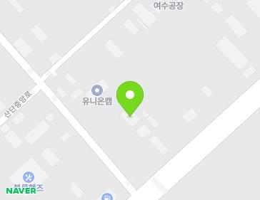 전라남도 여수시 산단중앙로 81 (화치동) 지도