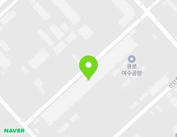 전라남도 여수시 여수산단1로 276-52 (화치동) 지도