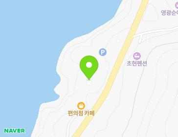 전라남도 영광군 백수읍 해안로 709 (백수읍00주택신축공사) 전라남도 영광군 백수읍 해안로 709 (백수읍00주택신축공사) 지도