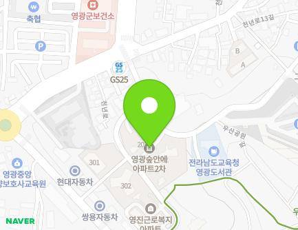 전라남도 영광군 영광읍 천년로13길 2-14 (영광숲안애아파트) 지도
