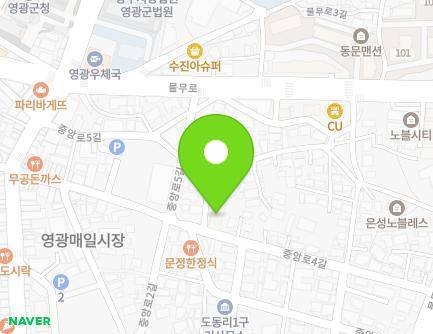 전라남도 영광군 영광읍 중앙로4길 19-4 (삼원아파트) 지도