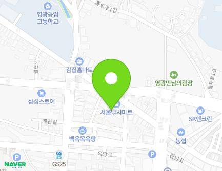 전라남도 영광군 영광읍 신남로5길 19 (영진아파트) 지도
