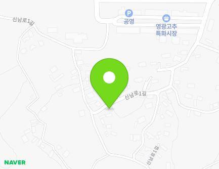전라남도 영광군 영광읍 신남로1길 40 (신기경로당) 지도
