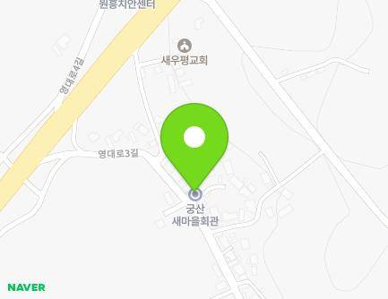 전라남도 영광군 영광읍 영대로3길 19 (마을회관) 지도
