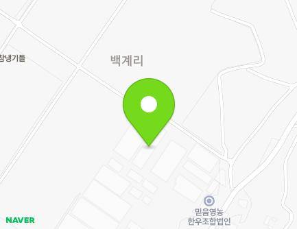 전라남도 영암군 덕진면 세류정길 68 (믿음영농한우조합법인) 지도