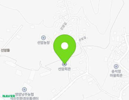 전라남도 영암군 덕진면 선암길 23 (선암마을회관) 지도