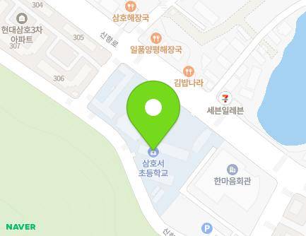 전라남도 영암군 삼호읍 신항로 77 (삼호서초등학교) 지도